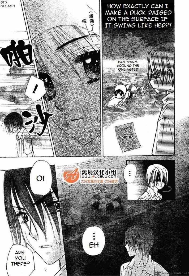Gakuen Alice 94 17
