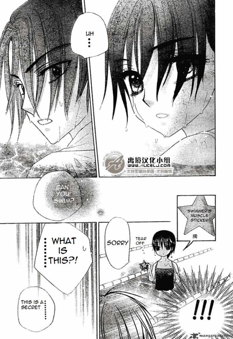 Gakuen Alice 94 19