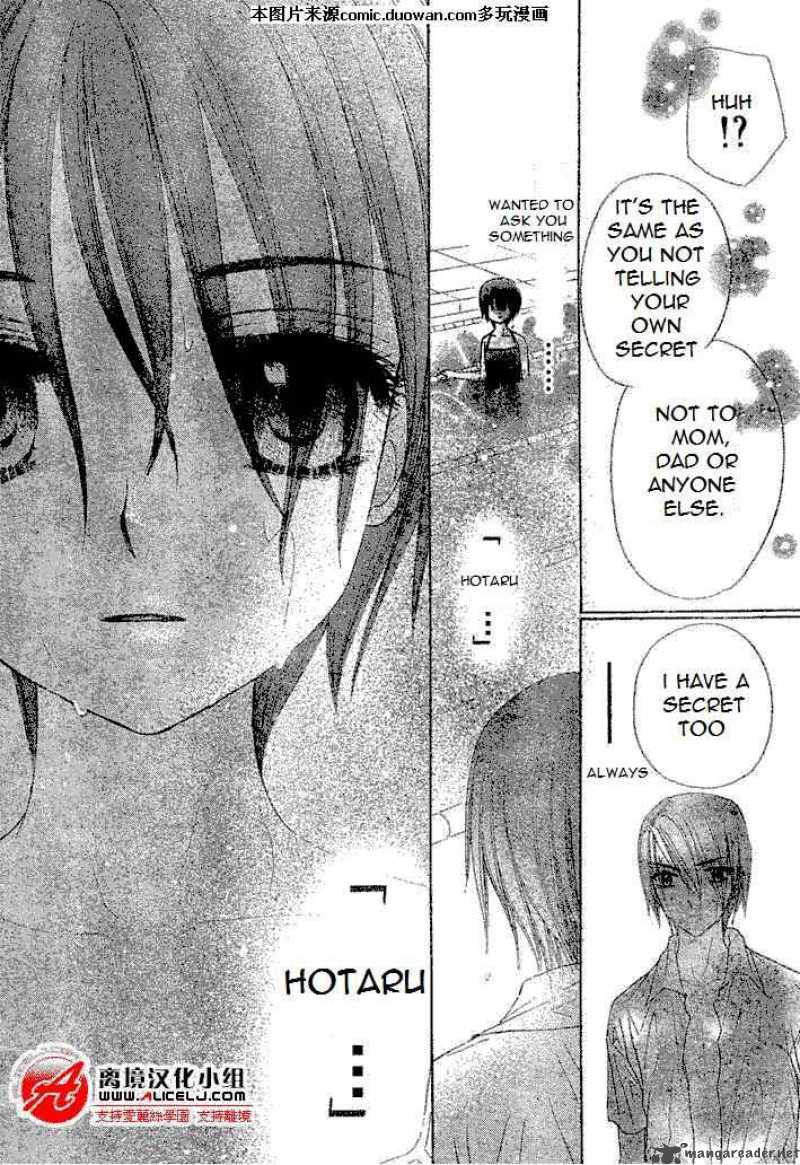 Gakuen Alice 94 20