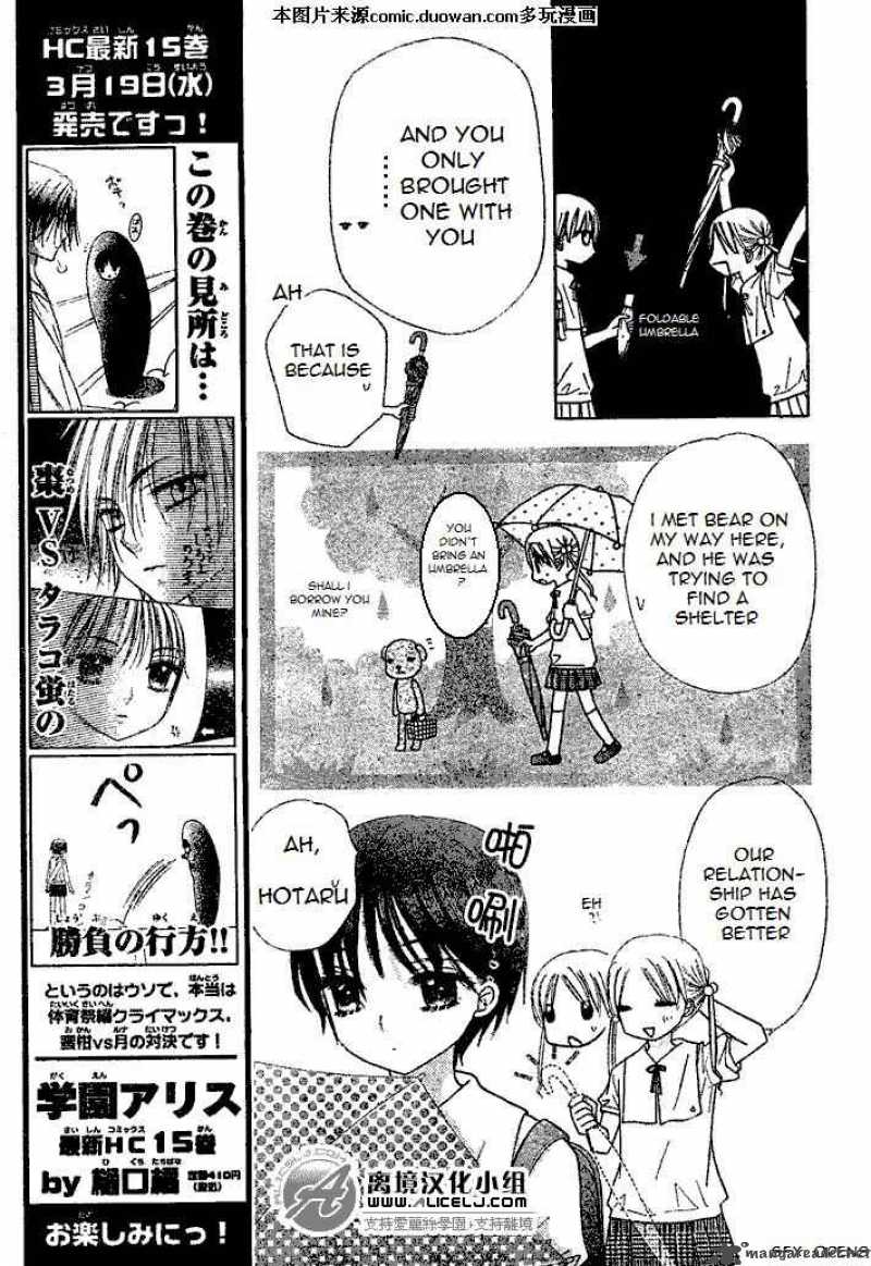 Gakuen Alice 94 27