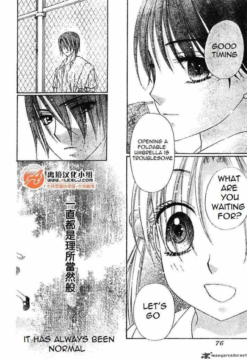 Gakuen Alice 94 28