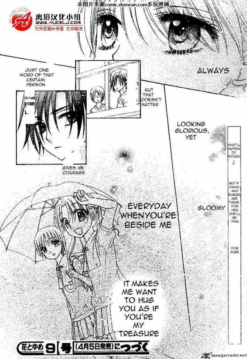 Gakuen Alice 94 30