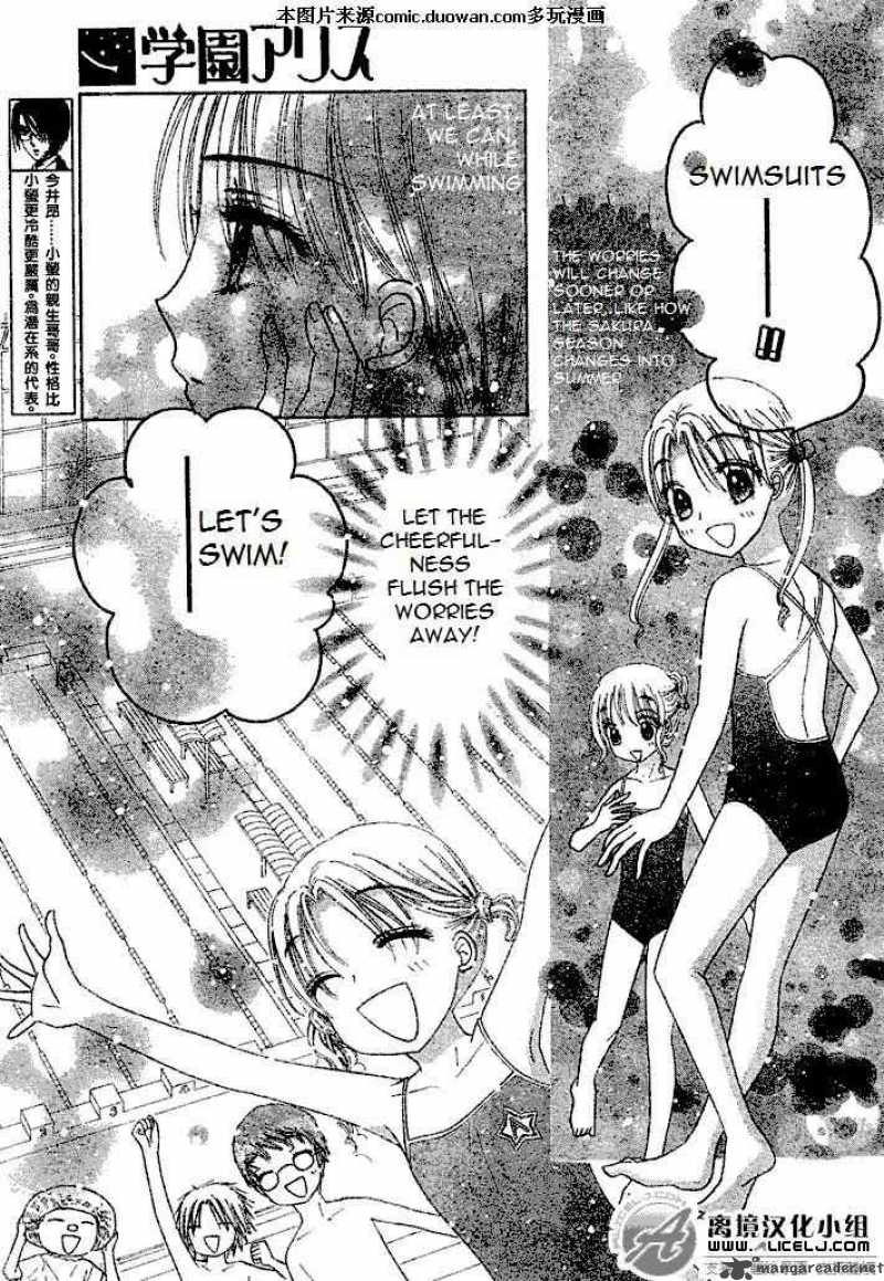 Gakuen Alice 94 5