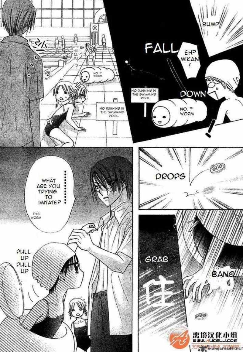 Gakuen Alice 94 6