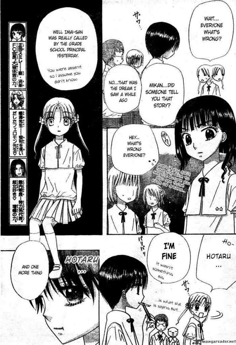 Gakuen Alice 95 9