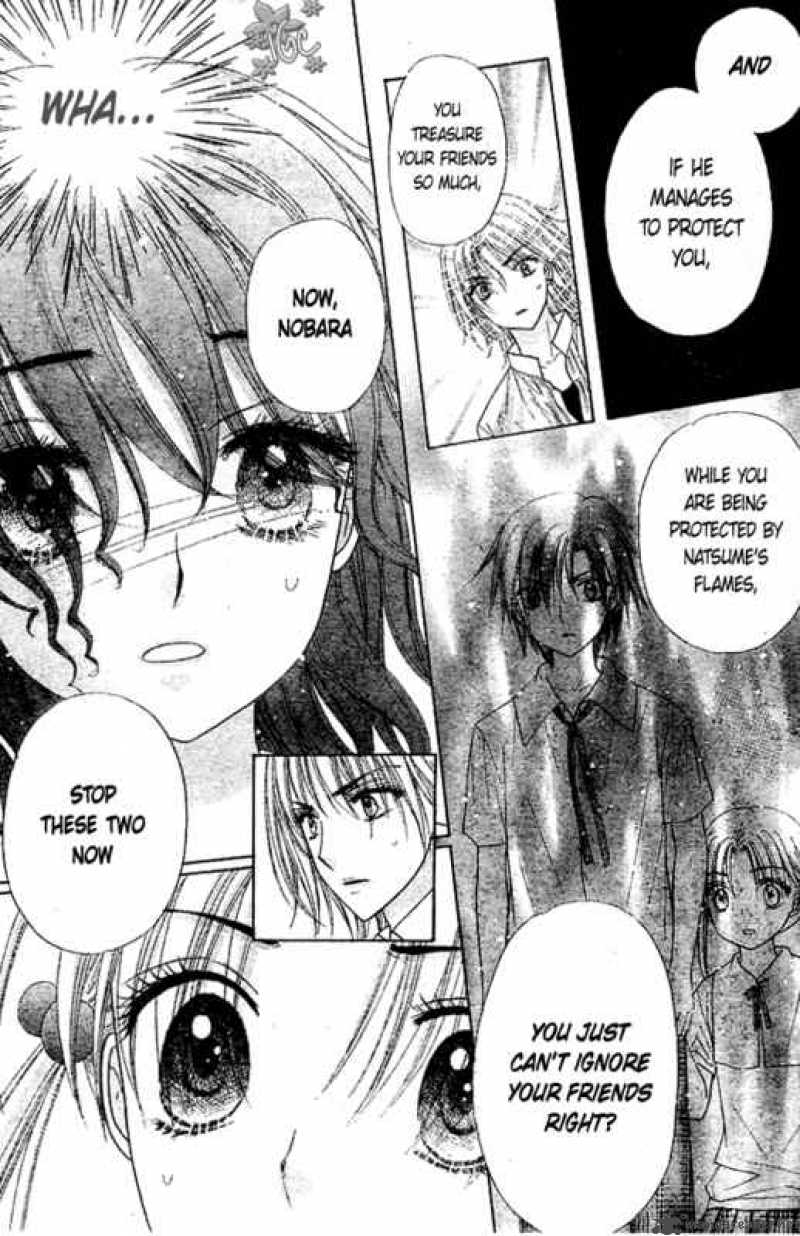 Gakuen Alice 97 10