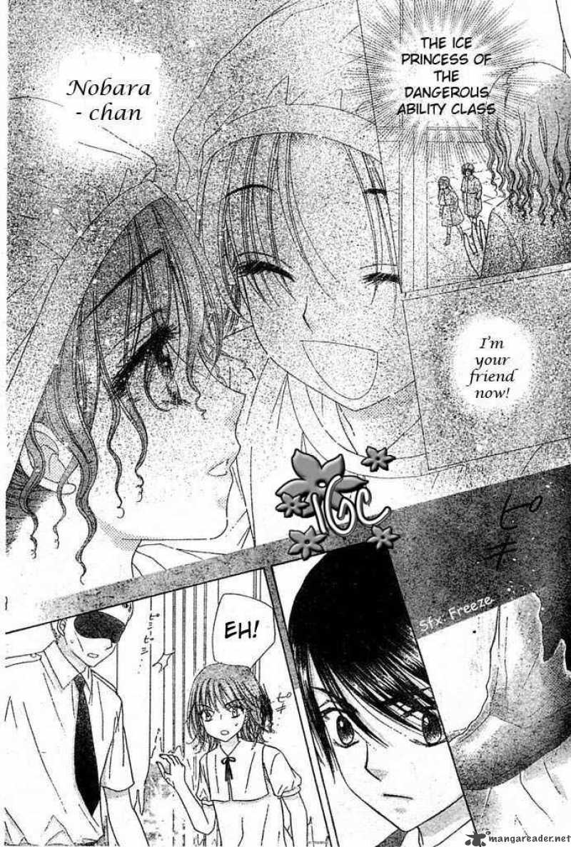 Gakuen Alice 97 12
