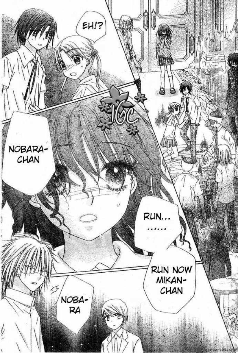 Gakuen Alice 97 13