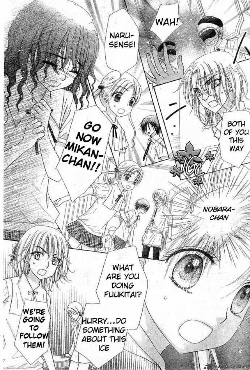 Gakuen Alice 97 14