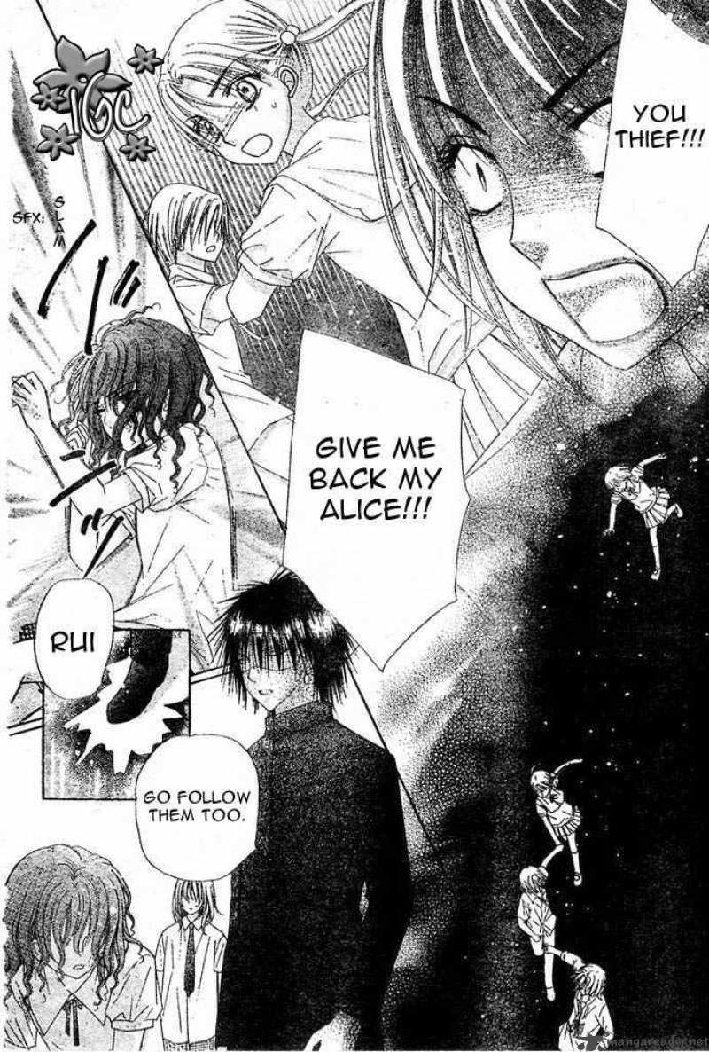 Gakuen Alice 97 16