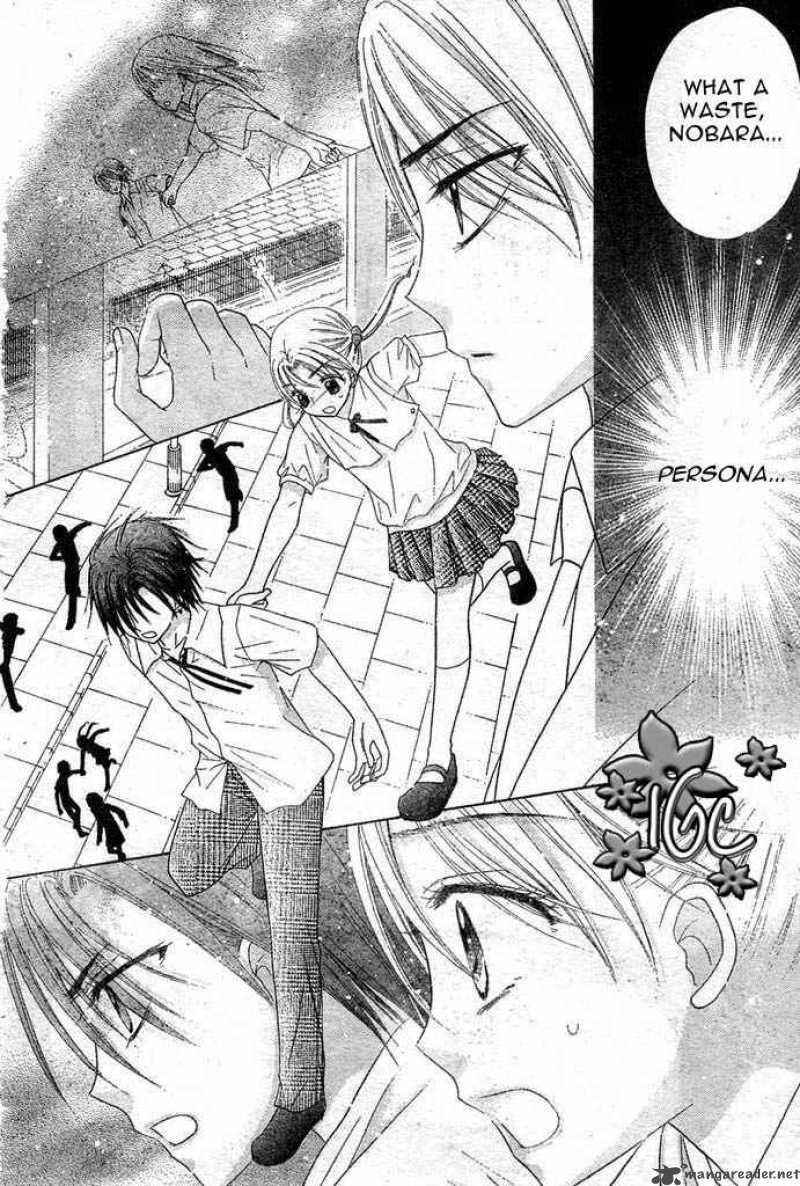 Gakuen Alice 97 18
