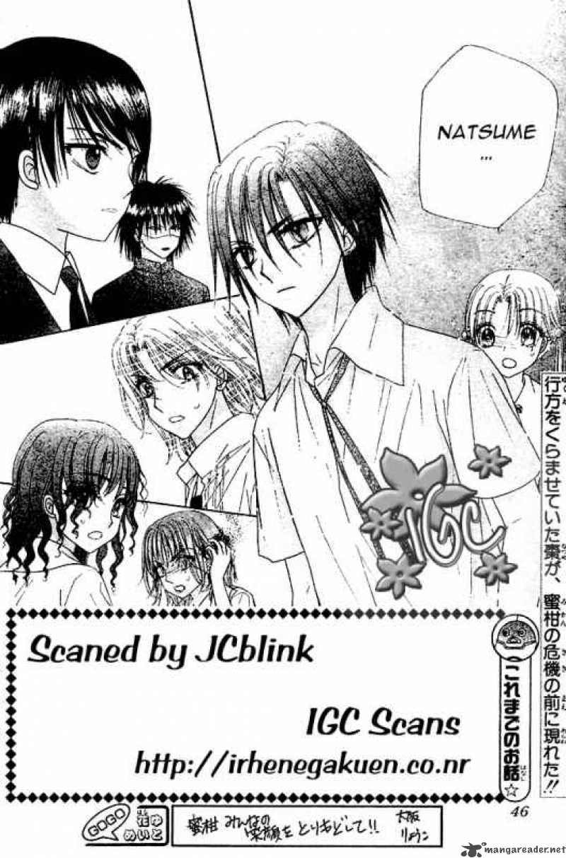Gakuen Alice 97 2