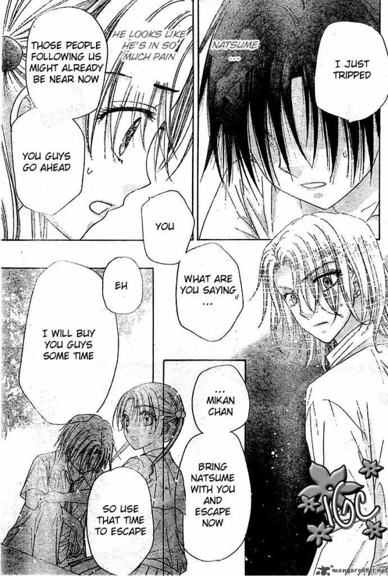 Gakuen Alice 97 25