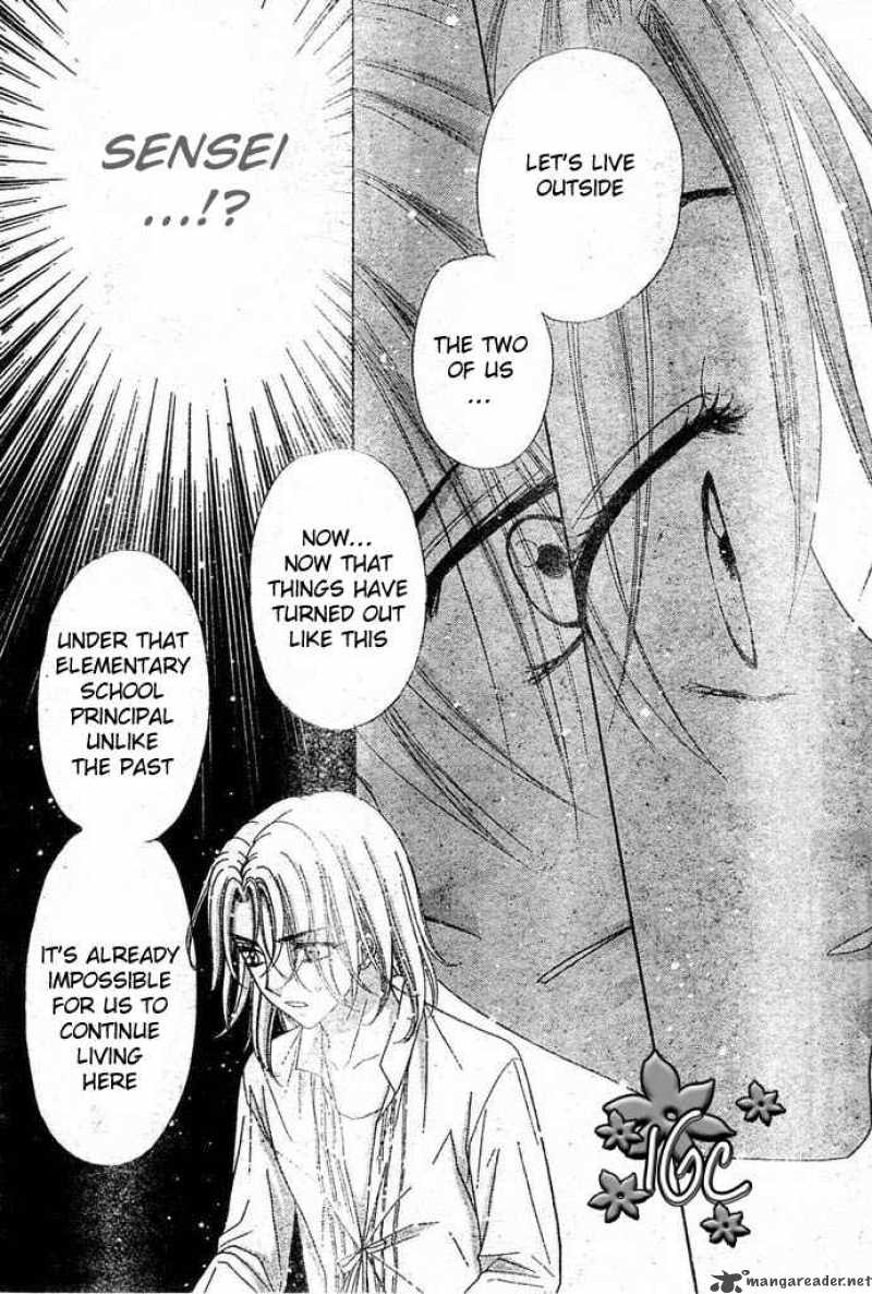 Gakuen Alice 97 28