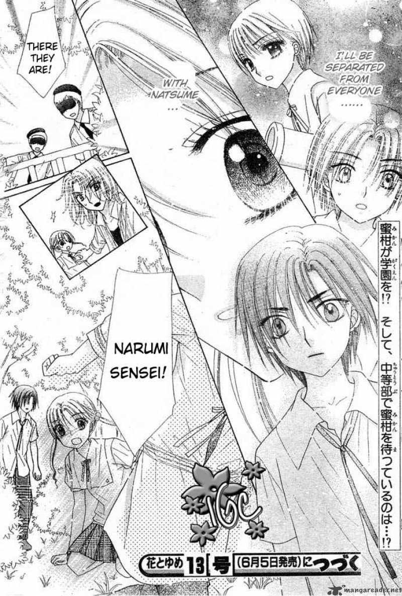 Gakuen Alice 97 30