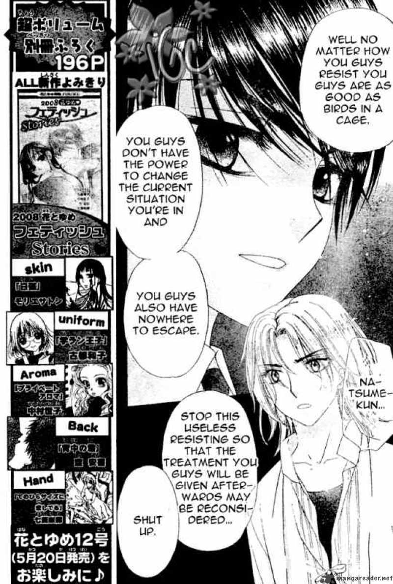 Gakuen Alice 97 5