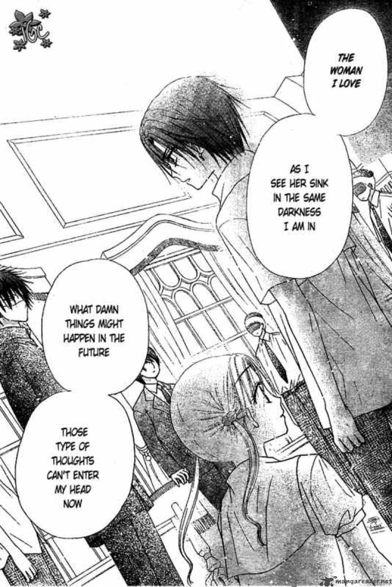 Gakuen Alice 97 6