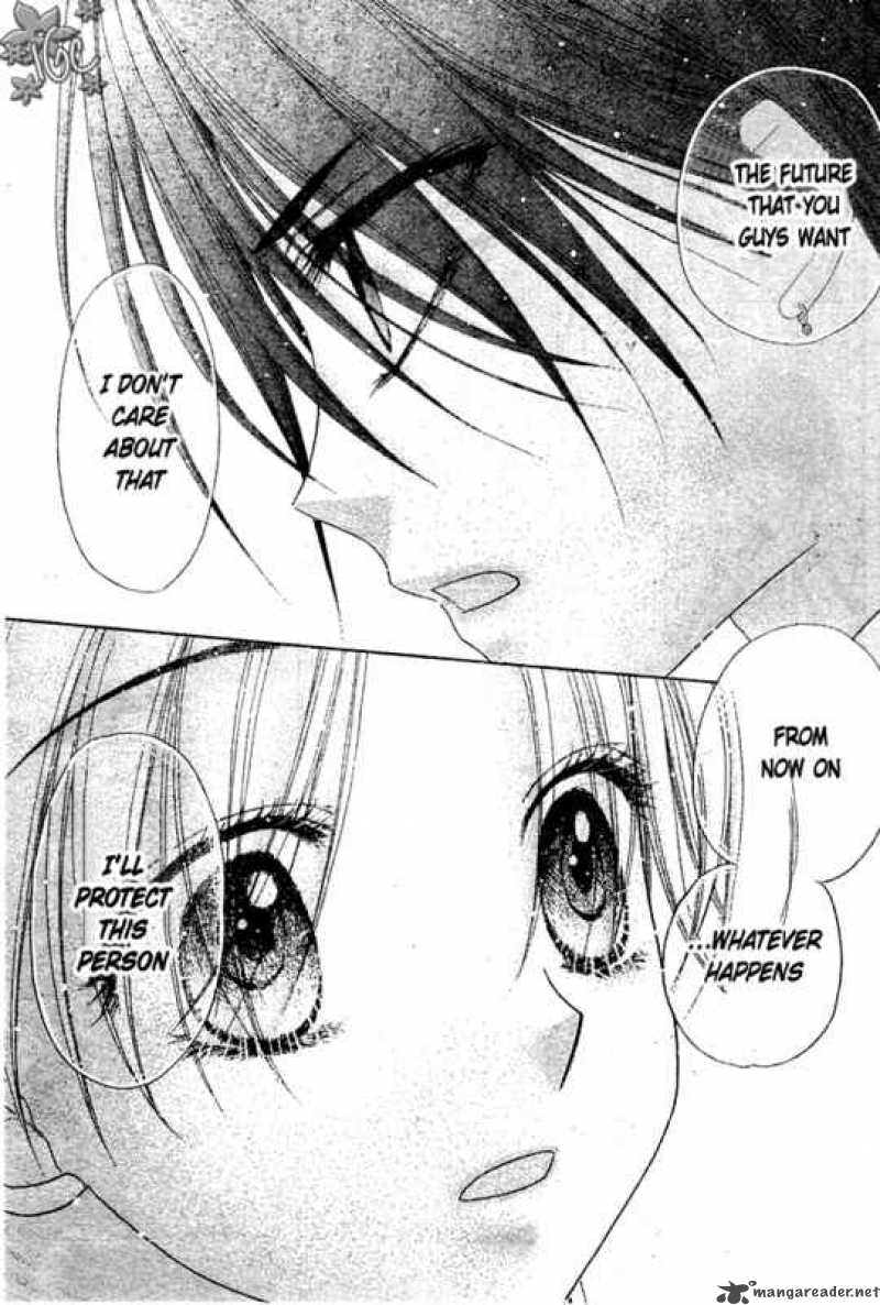 Gakuen Alice 97 7