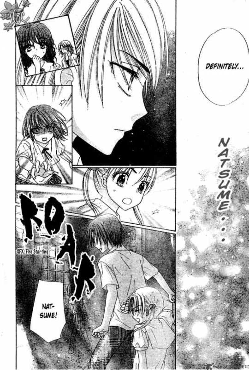 Gakuen Alice 97 8