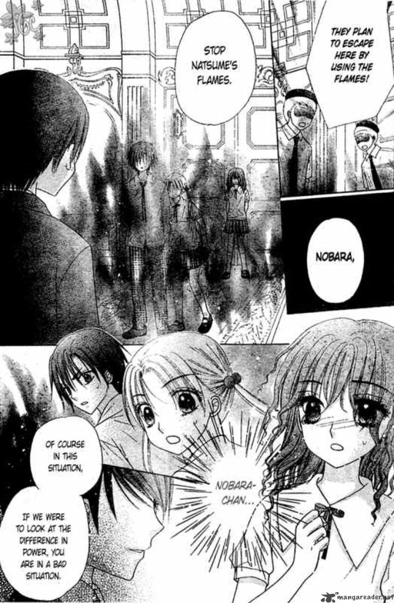 Gakuen Alice 97 9