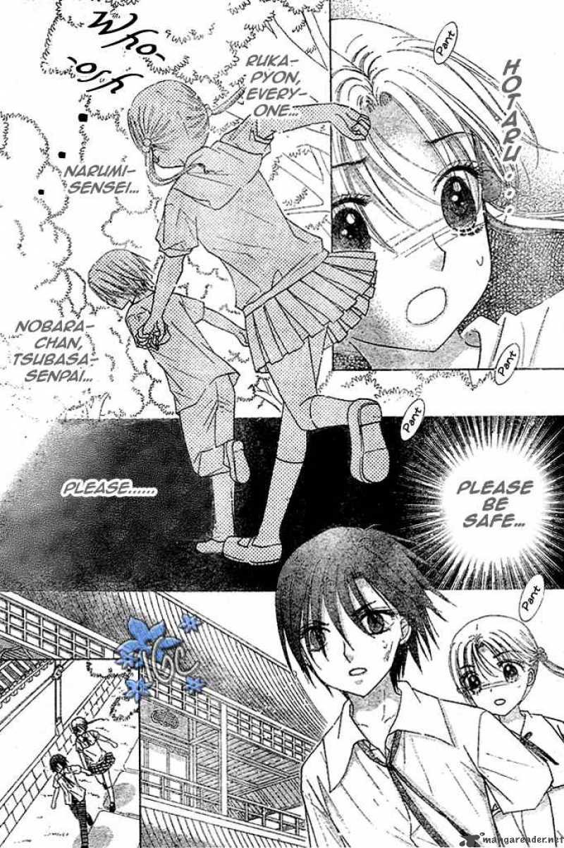 Gakuen Alice 98 12