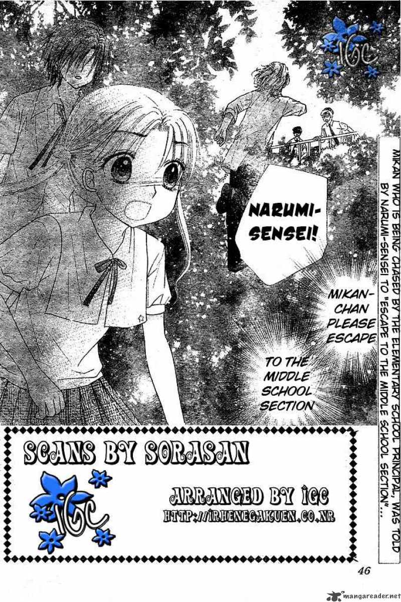 Gakuen Alice 98 2