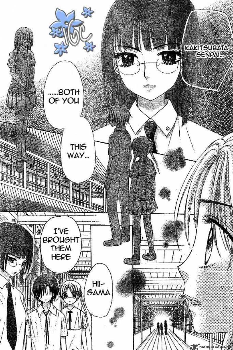 Gakuen Alice 98 20