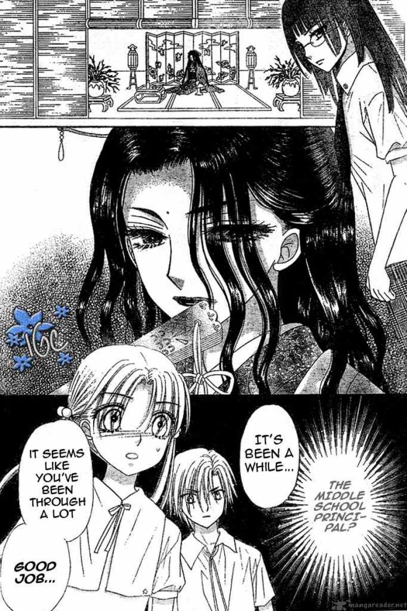 Gakuen Alice 98 21