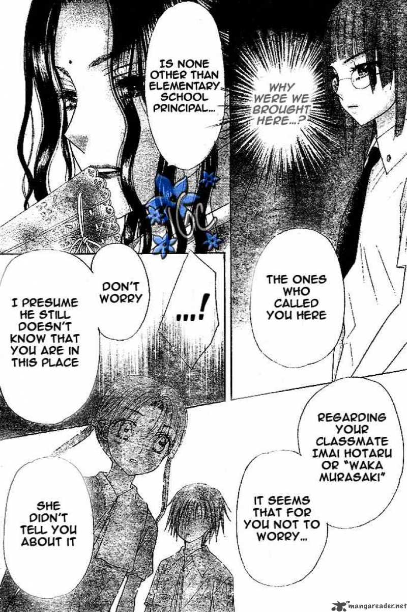 Gakuen Alice 98 22