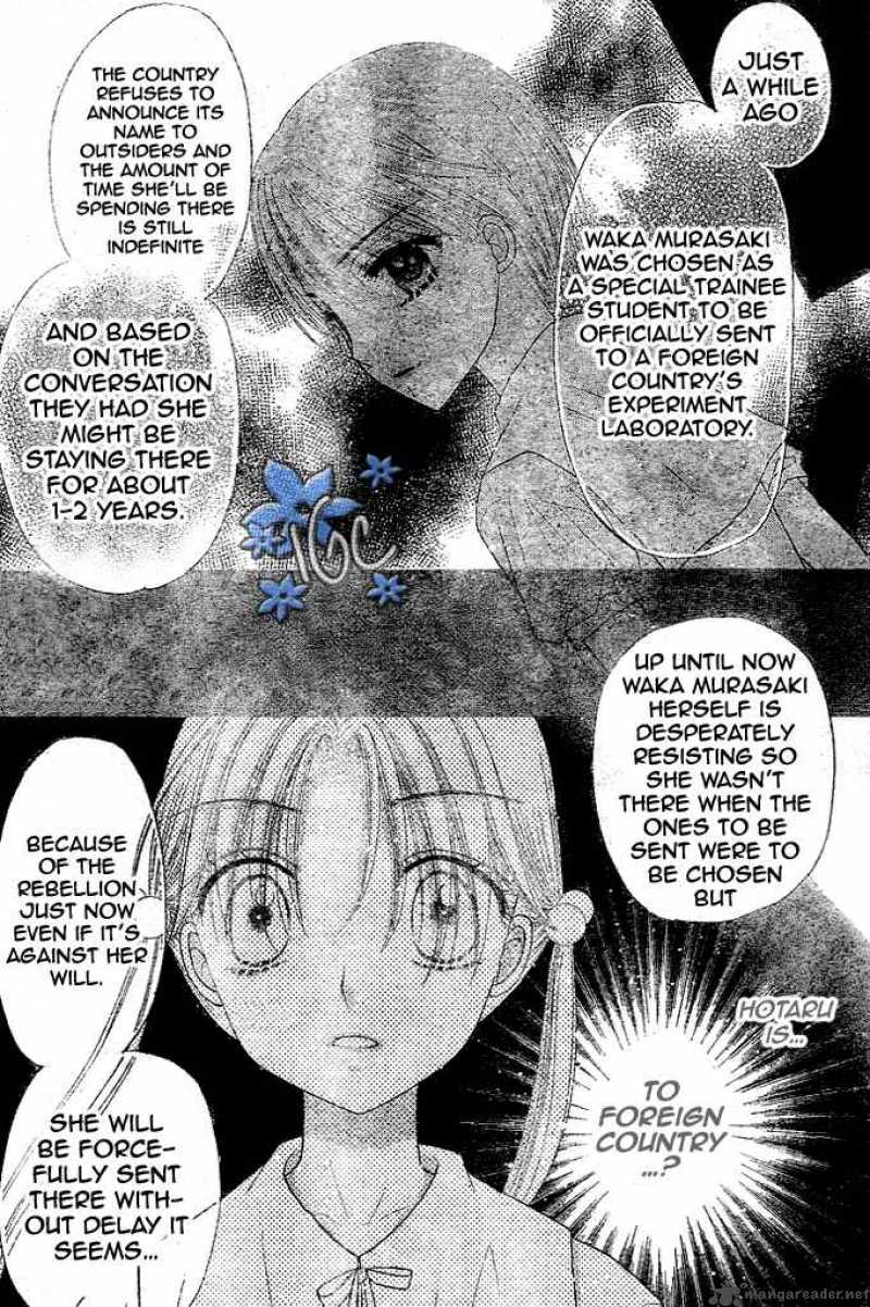 Gakuen Alice 98 23