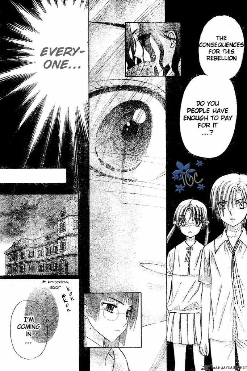 Gakuen Alice 98 26