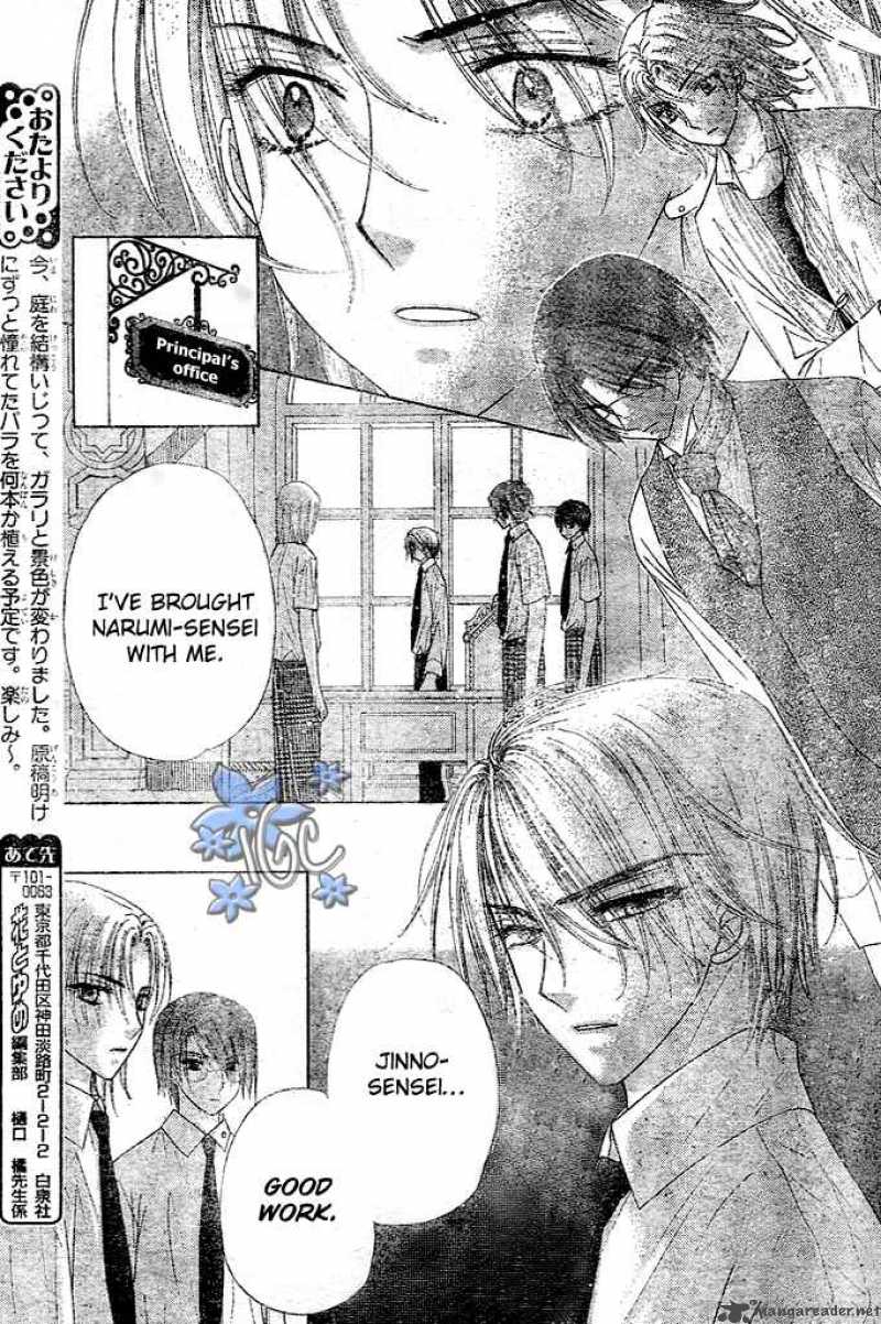 Gakuen Alice 98 27