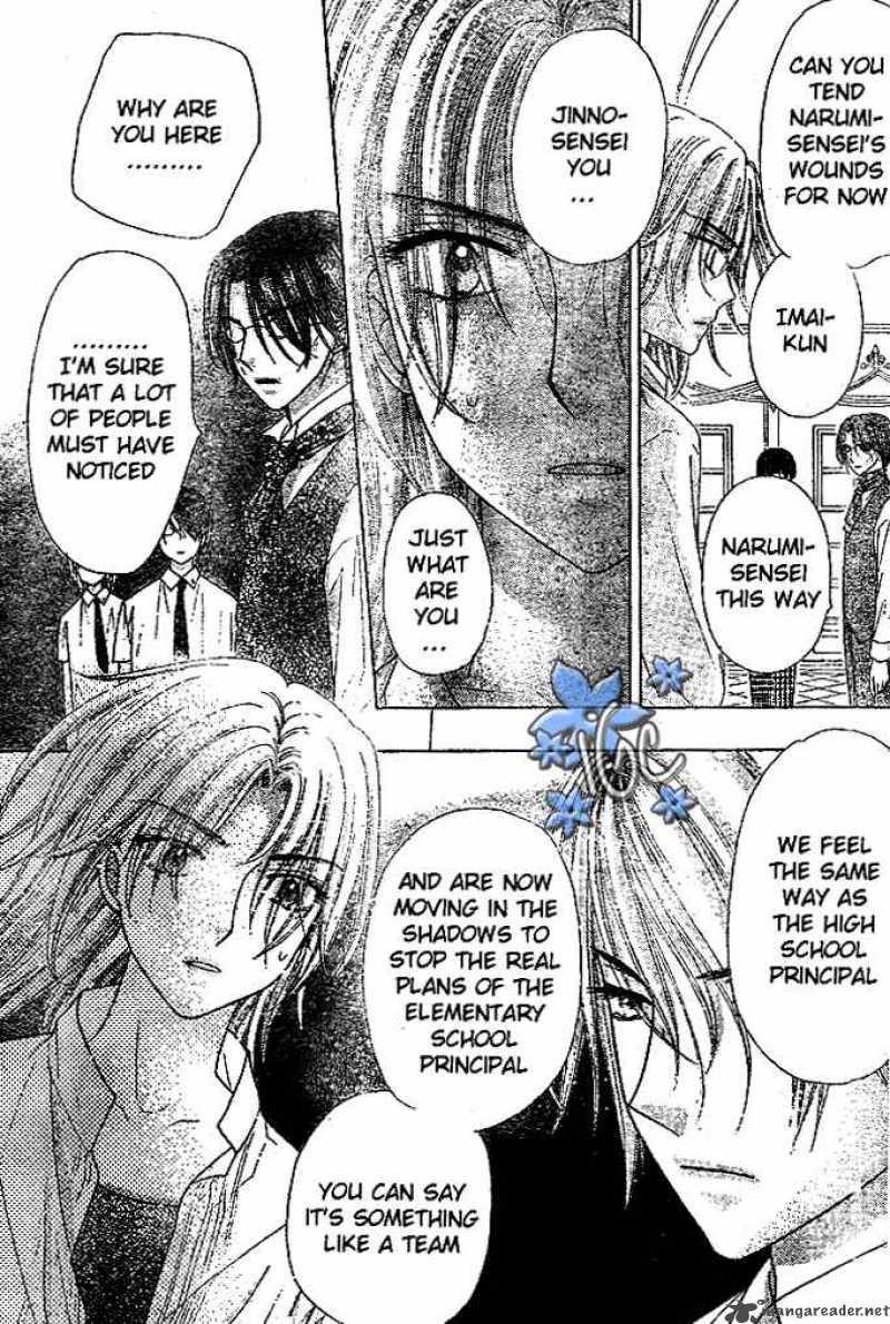 Gakuen Alice 98 28