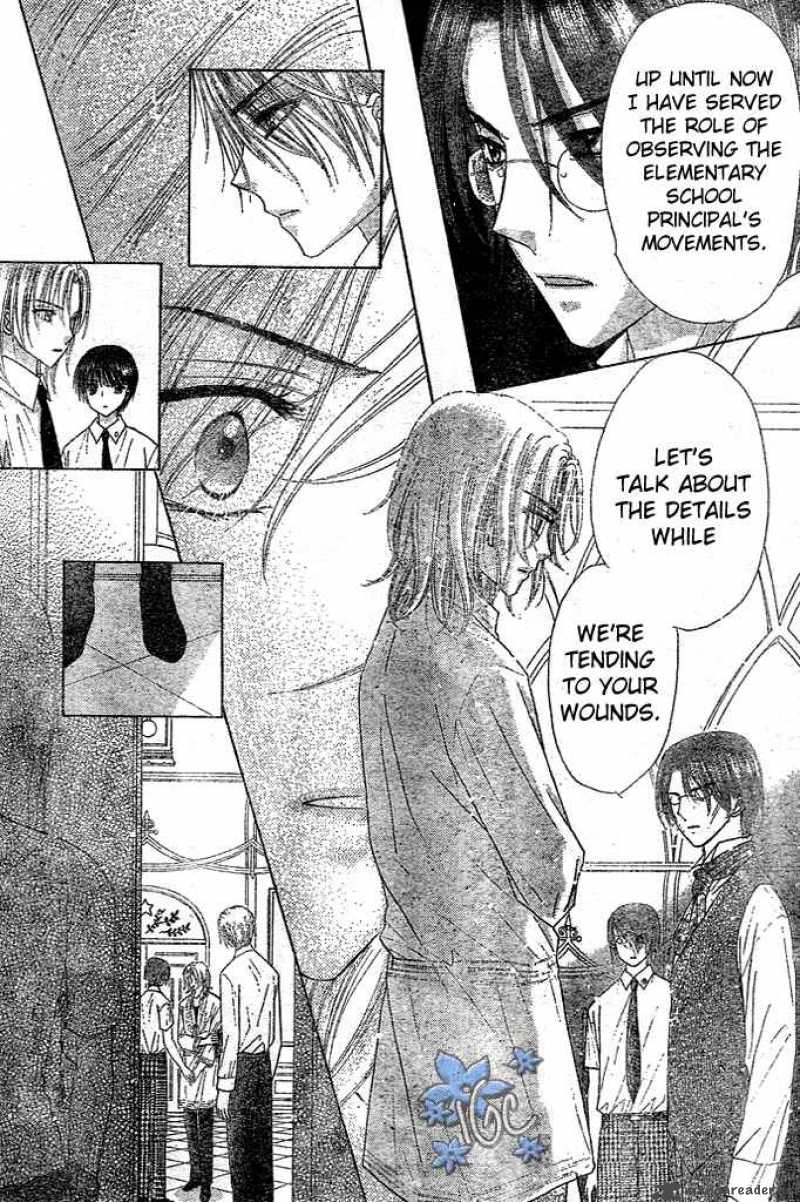 Gakuen Alice 98 29
