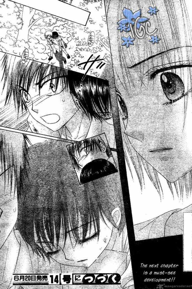 Gakuen Alice 98 30