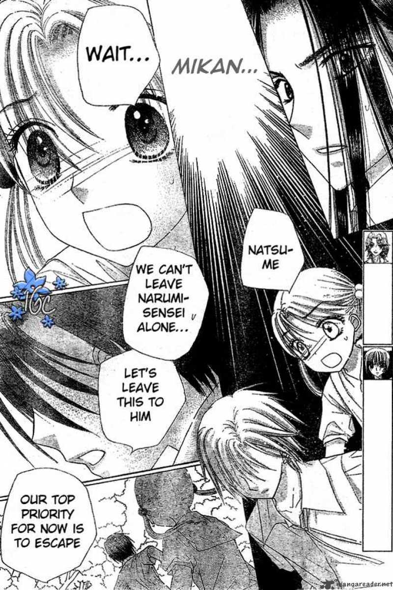 Gakuen Alice 98 4