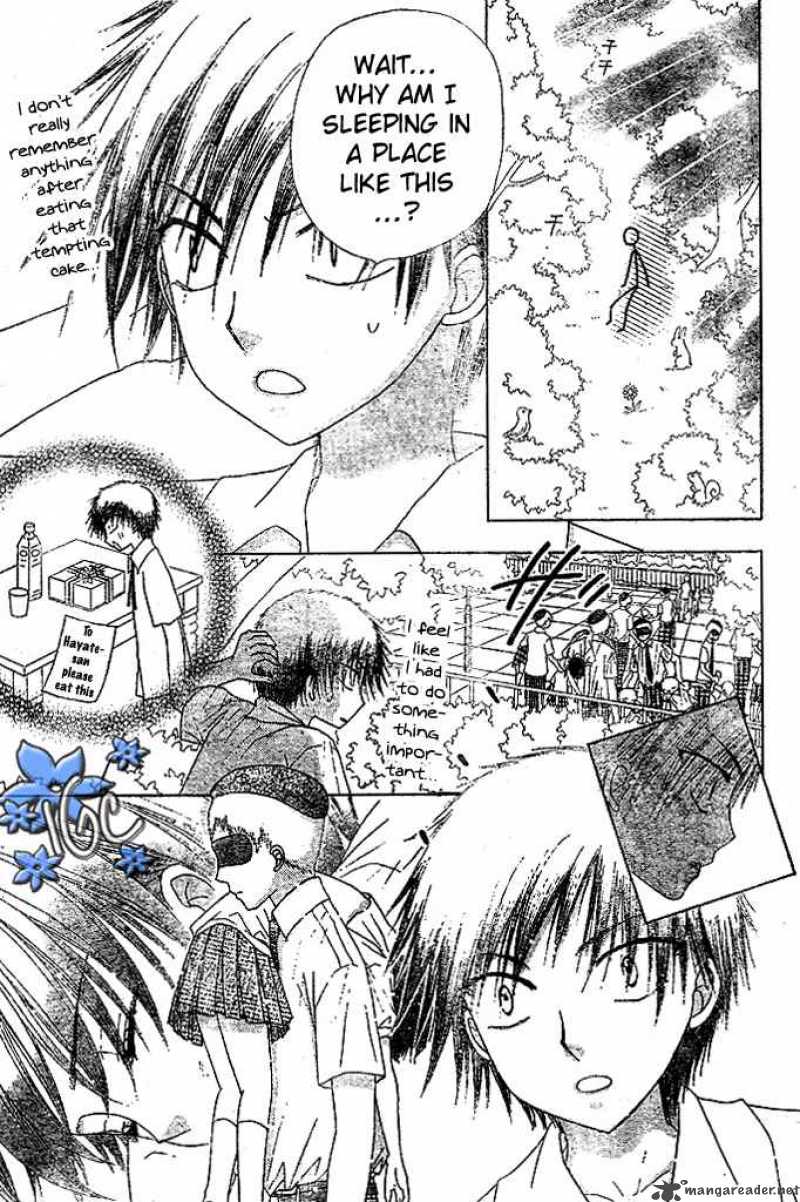 Gakuen Alice 98 9
