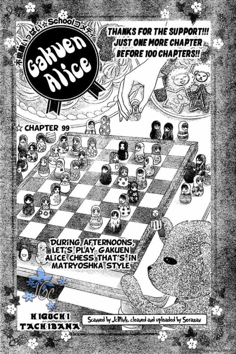 Gakuen Alice 99 1