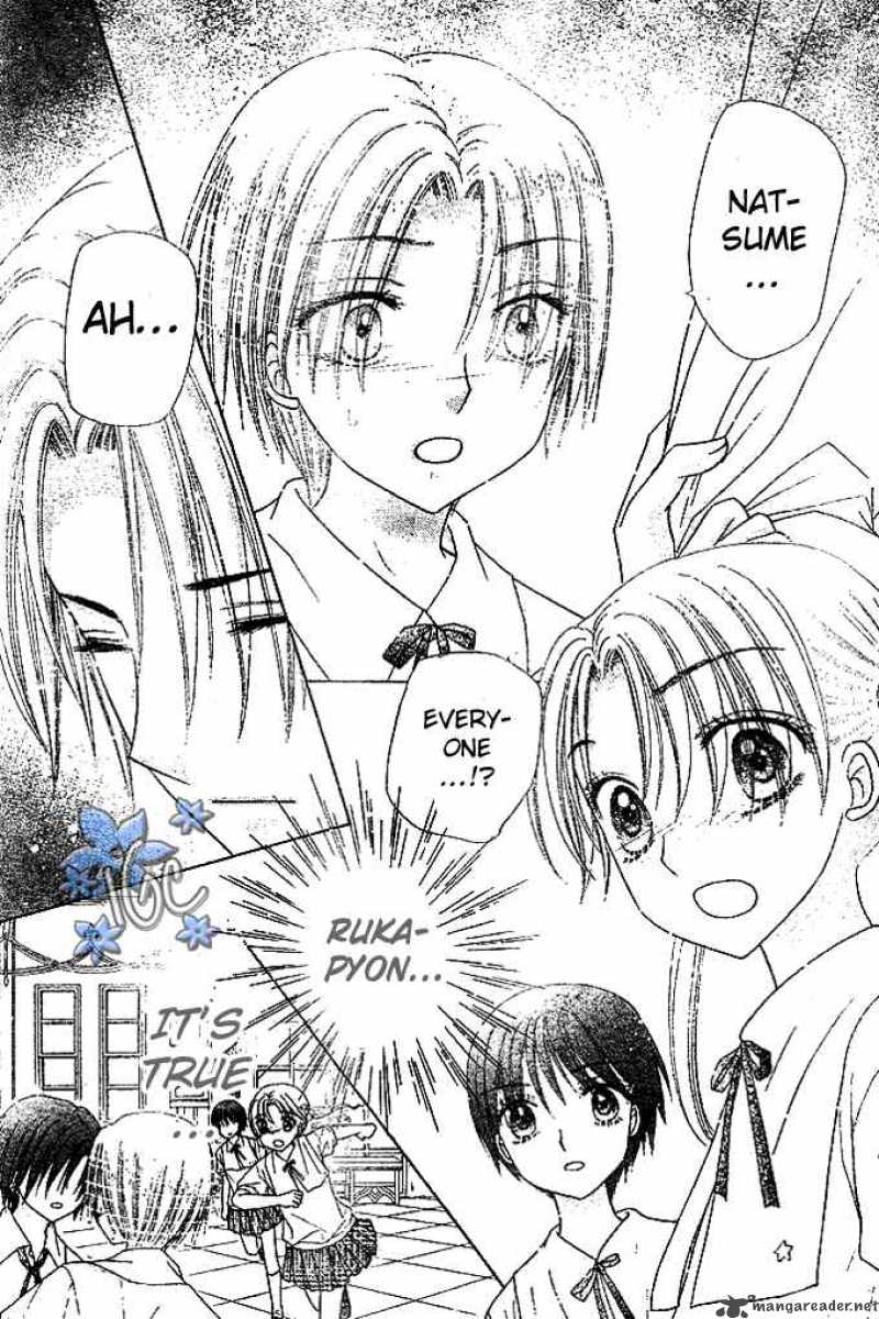 Gakuen Alice 99 28