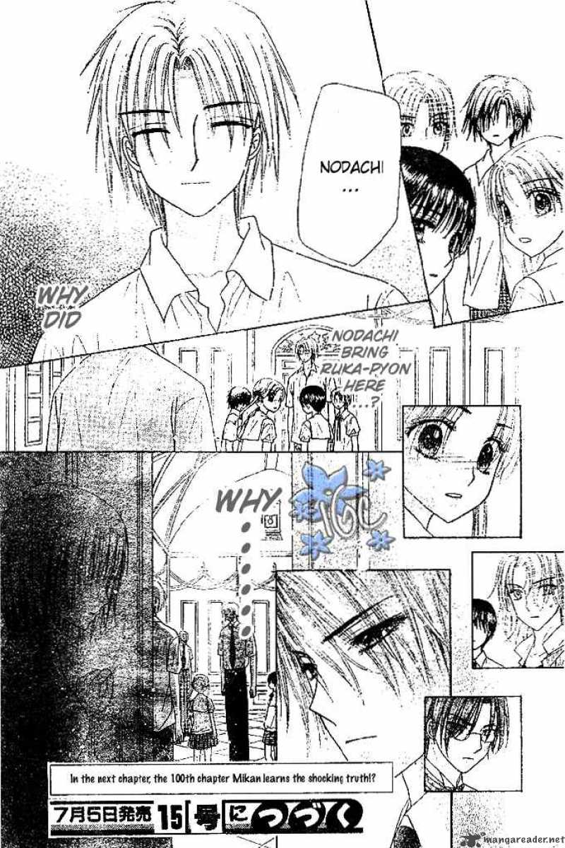 Gakuen Alice 99 30