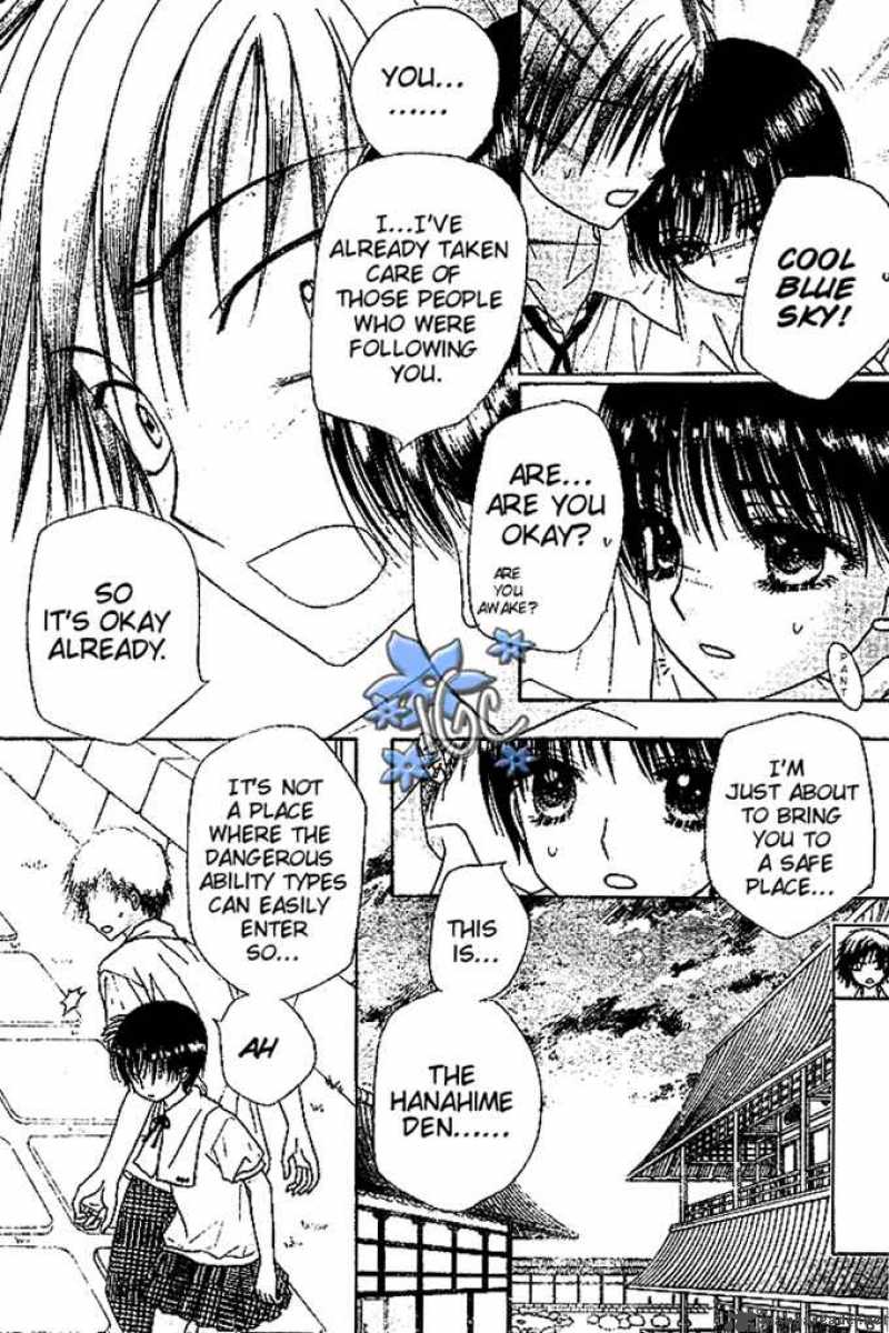 Gakuen Alice 99 6