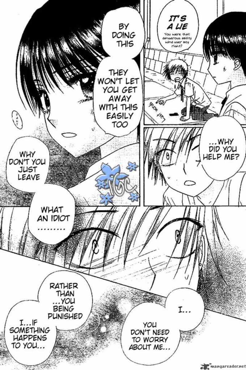 Gakuen Alice 99 8