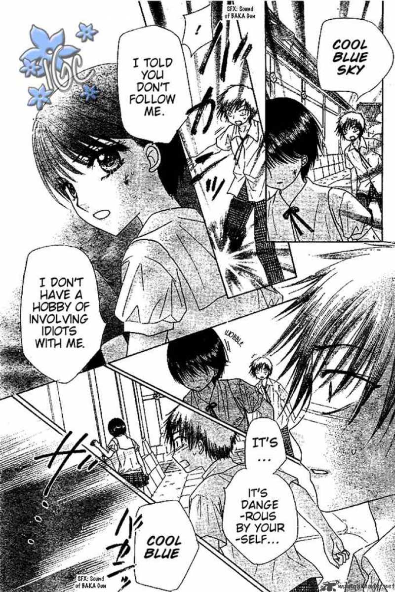 Gakuen Alice 99 9