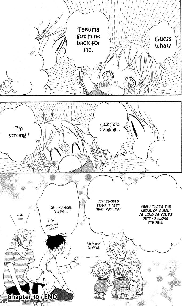 Gakuen Babysitters 10 32