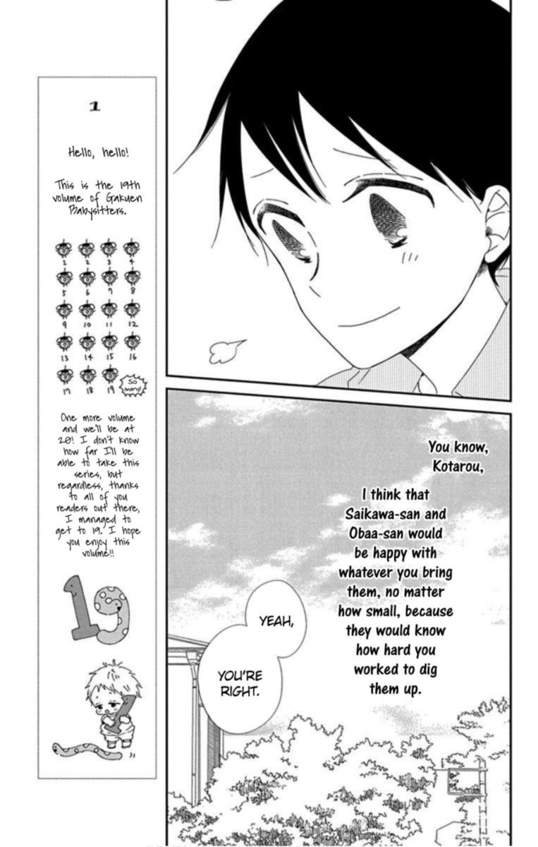 Gakuen Babysitters 103 24