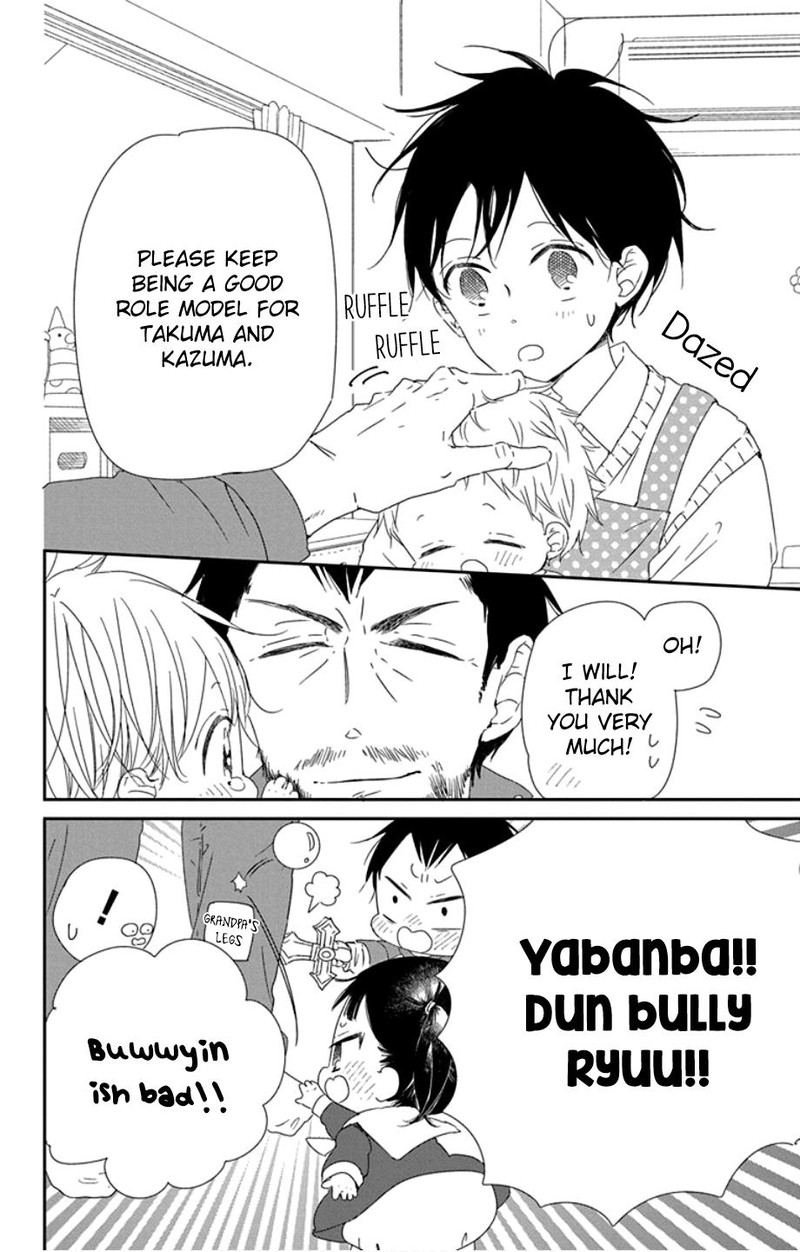 Gakuen Babysitters 107 13