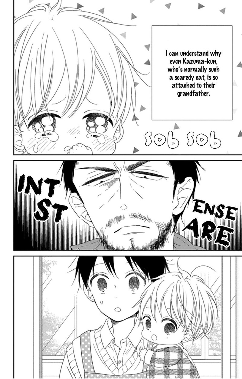 Gakuen Babysitters 107 17