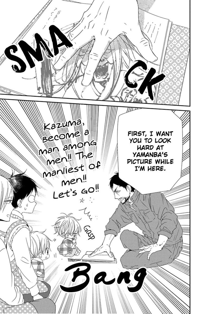 Gakuen Babysitters 107 20