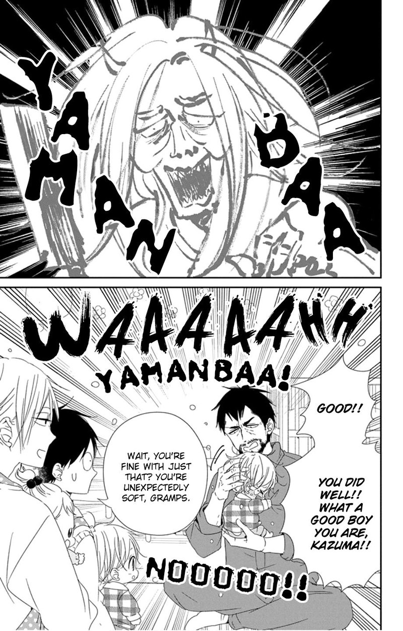 Gakuen Babysitters 107 22