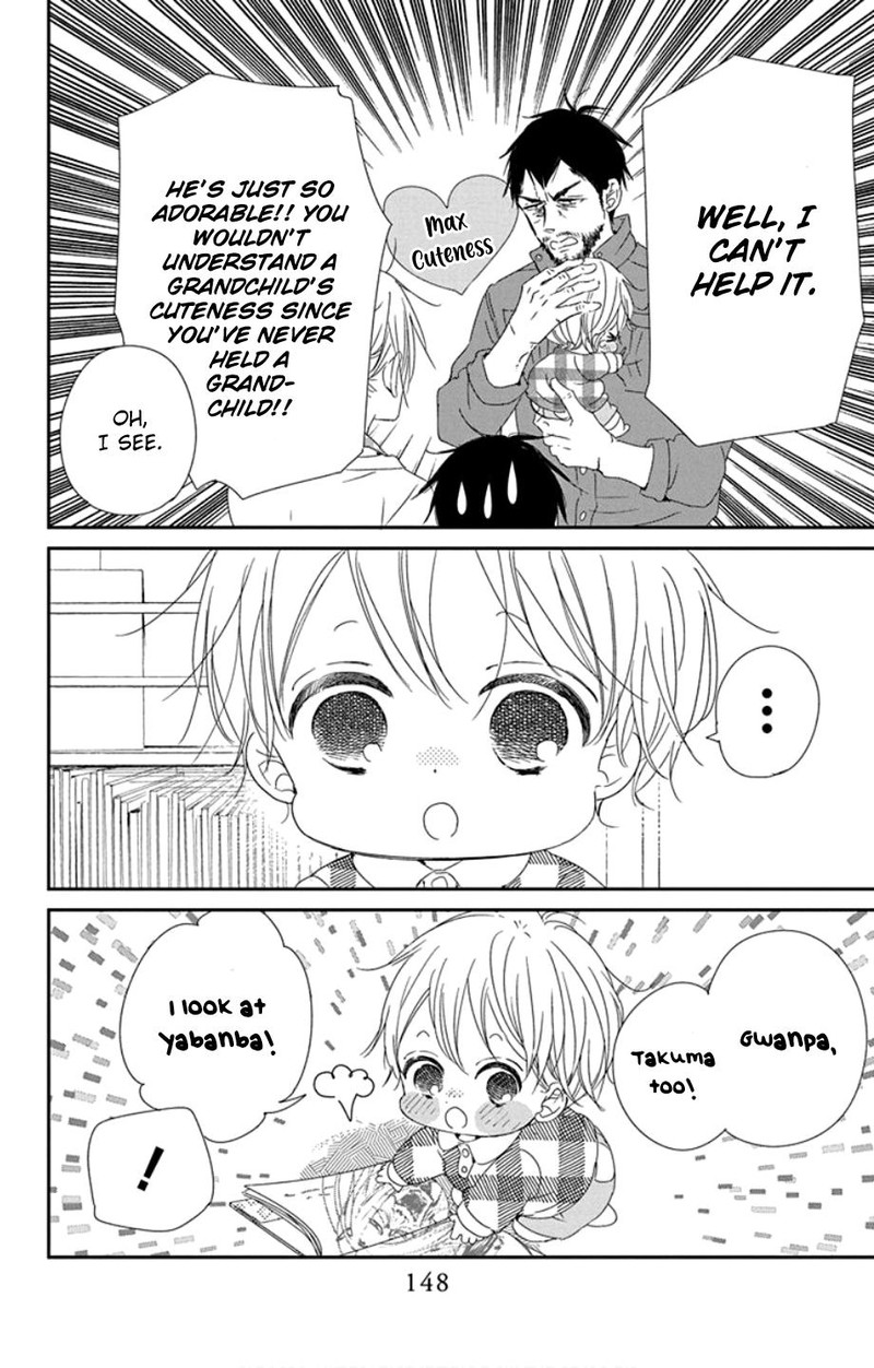 Gakuen Babysitters 107 23